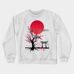 EXOTIC SAKURA | Japan Cherry Blossoms Crewneck Sweatshirt